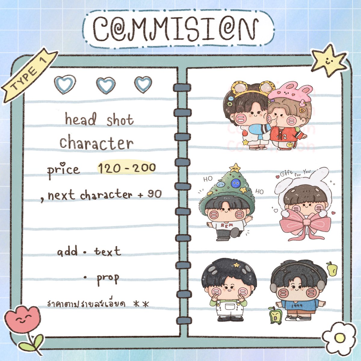 น้องเดือนแปด🍟🍏(•́ɞ•̀) 🕸️ (CMS open) tweet media