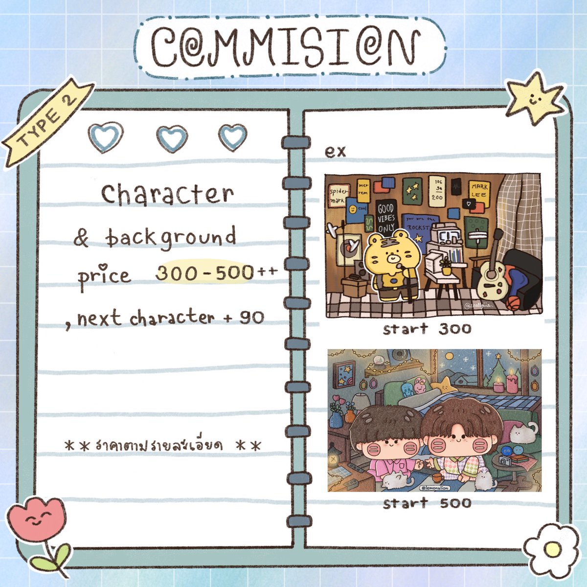 น้องเดือนแปด🍟🍏(•́ɞ•̀) 🕸️ (CMS open) tweet media