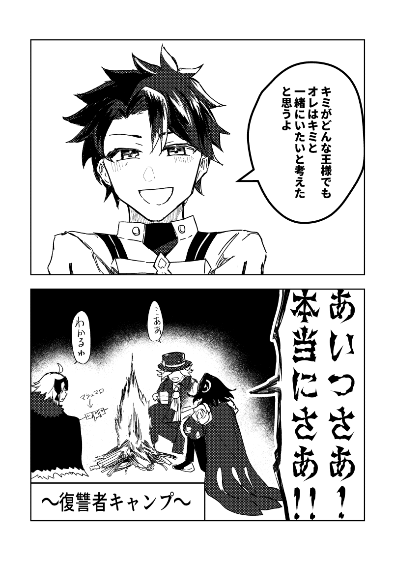 よっさん (@arctic_keysGG) / Posts / X