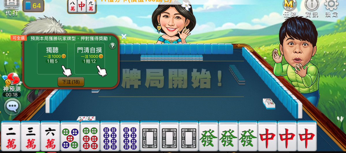 台北188cm理工男 tweet media