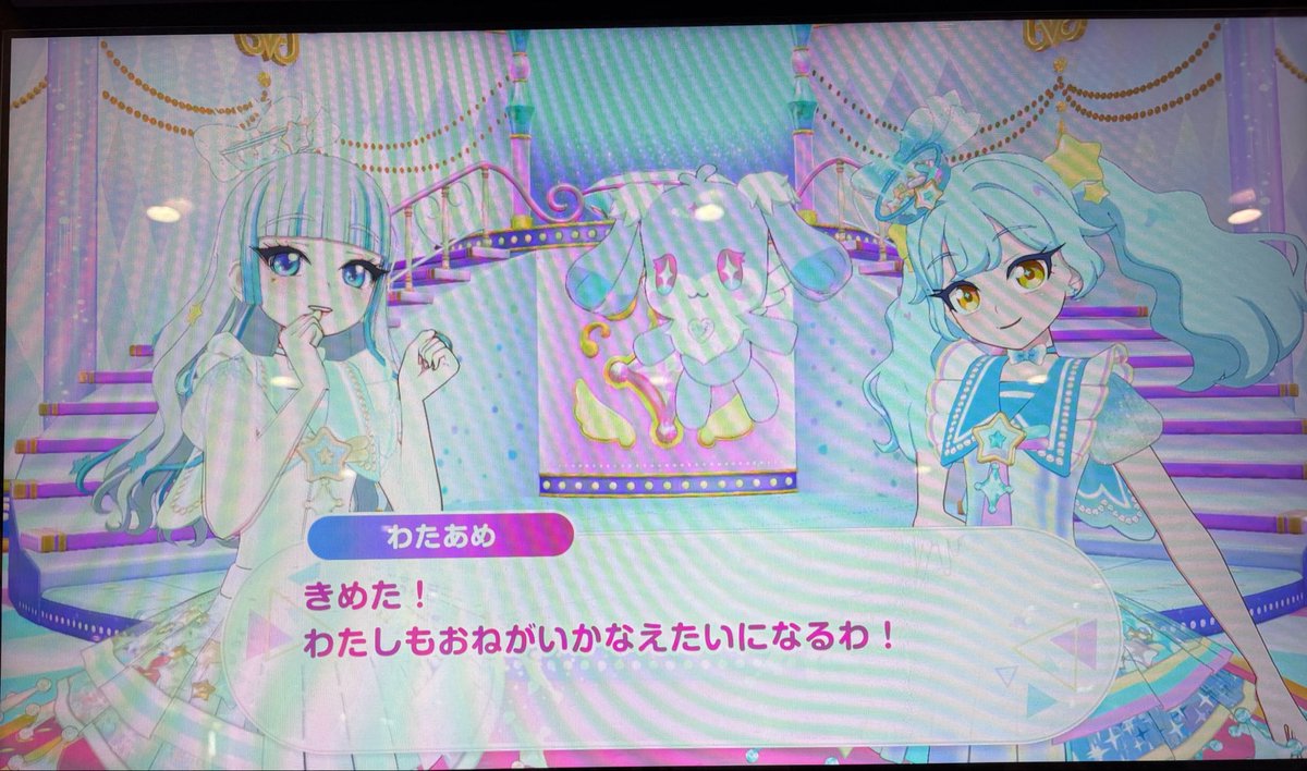 ☁️わたあめ☁ tweet media