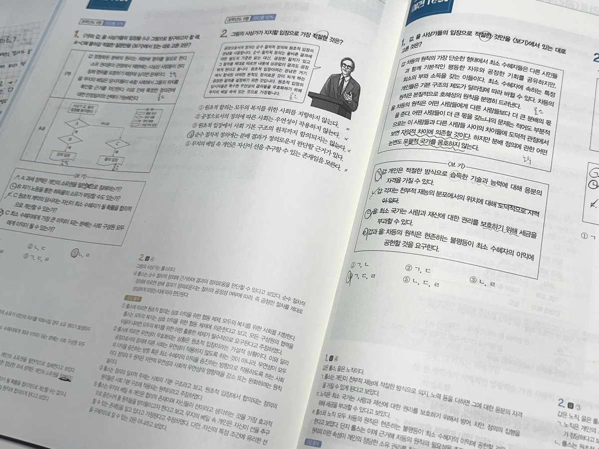 채 tweet media