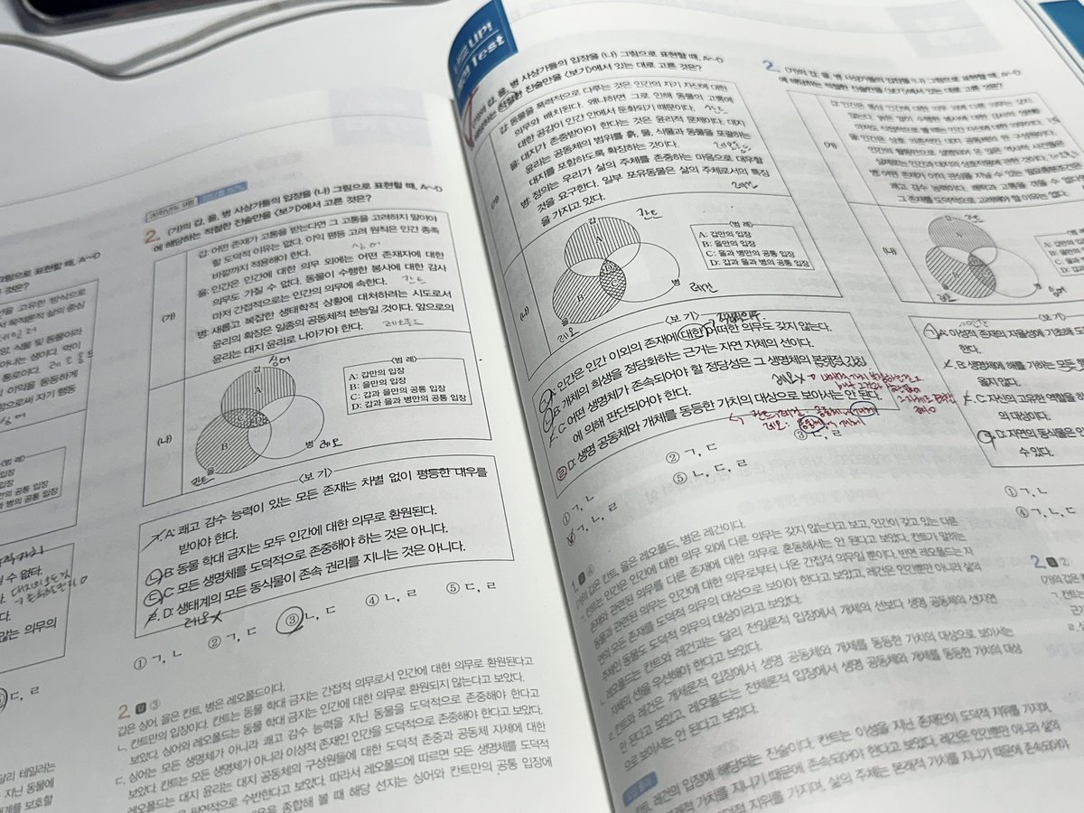 채 tweet media