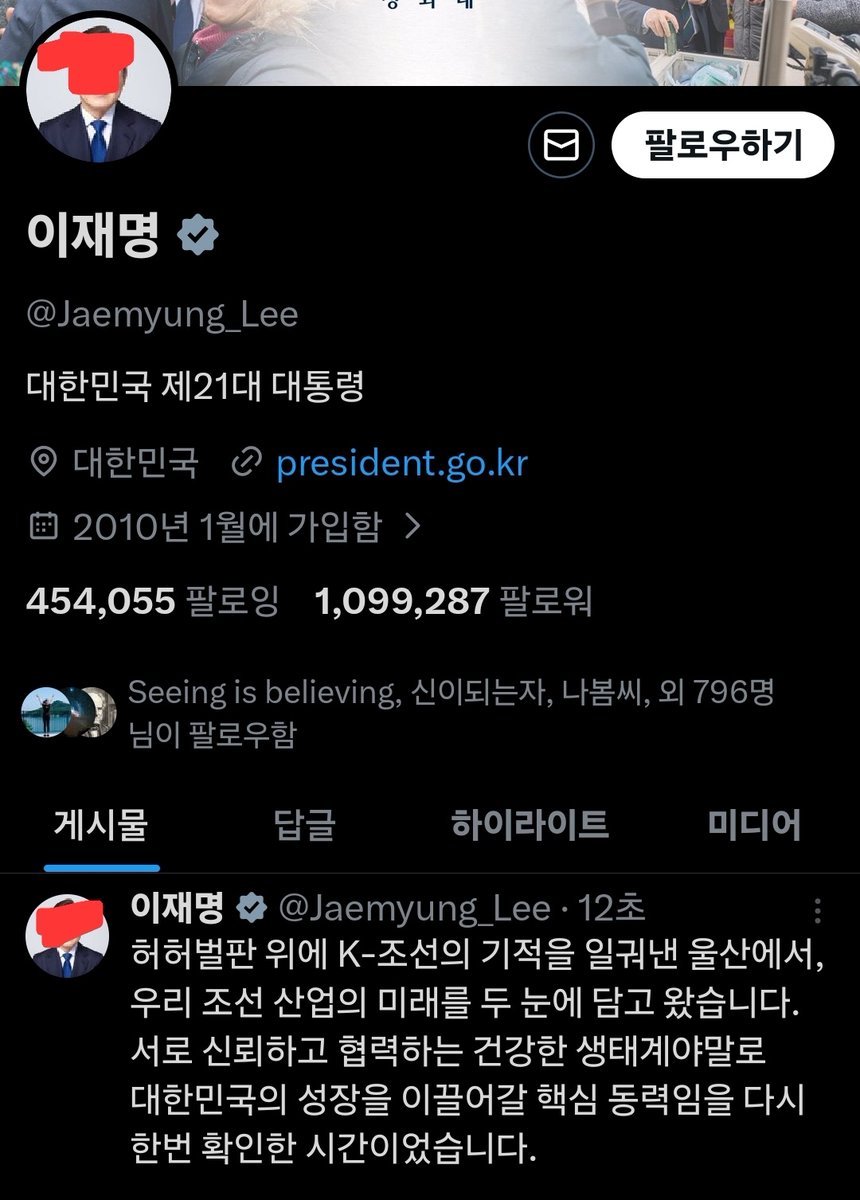자유의 파수꾼 🇰🇷 🇺🇸 tweet media