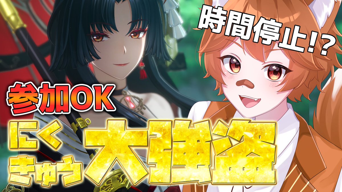 潯さん面白かったなぁ! さすが時間停止1割の本物は違うぜ!! 参加し 潯さん面白かったなぁ! さすが時間停止1割の本物は違うぜ!! 参加し