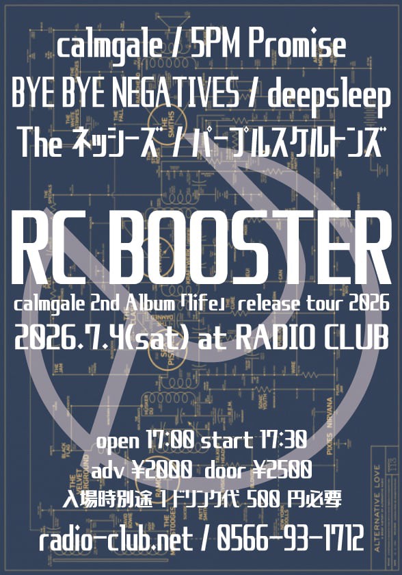3necozuki's tweet photo. BYE BYE NEGATIVES(⑉> ᴗ <⑉)

今あるフライヤー！
( ✧Д✧) ｶｯ！！
こちらはこちらでめっちゃめっちゃ楽しみ！( っ¯ ꒳​¯ )っ~♡

7月4日��安城！( ✧Д✧) ｶｯ！
今のところの年内唯一のこちら方面ー！是非ともー！！
(;//́Д/̀/)ﾊｧﾊｧ https://t.co/rKVVB8IMJy