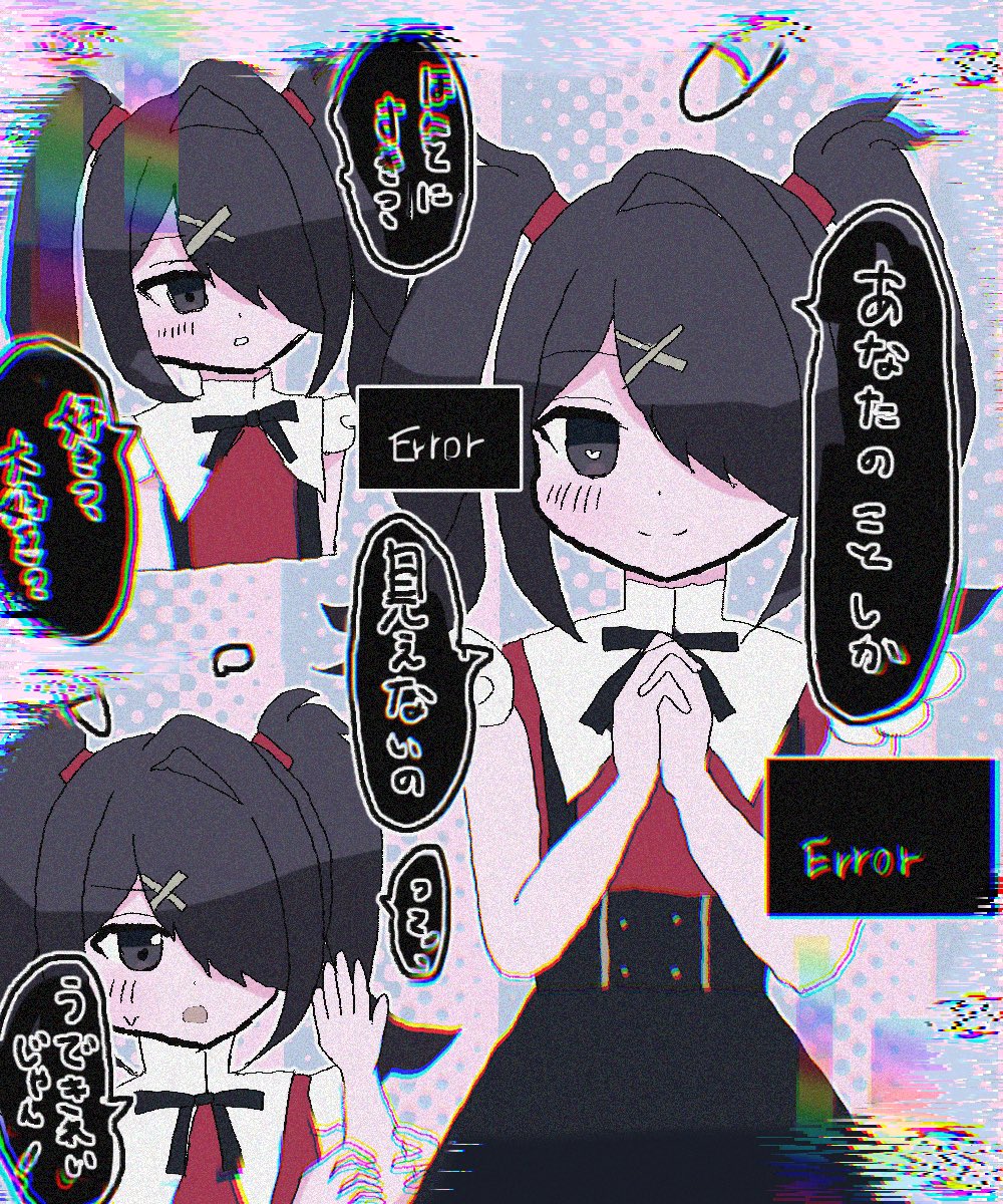 咳止めお薬 tweet media
