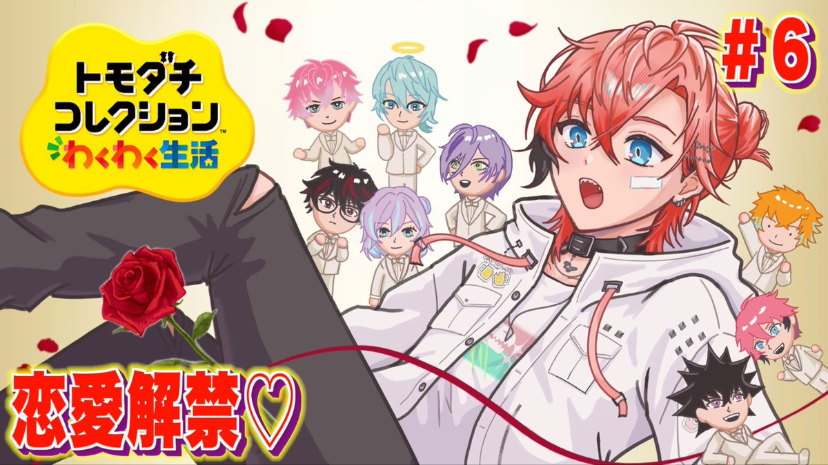 赤城ウェン🍱🦖【にじさんじのKPニキ】 tweet media