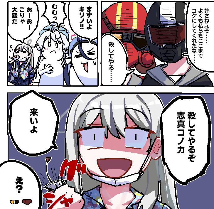 敗北者のマクベス tweet media