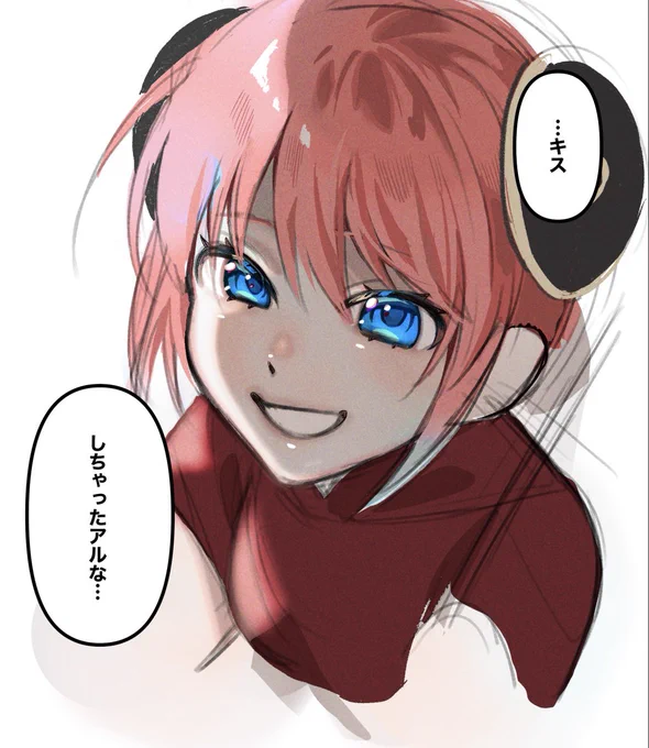 カ!ッ!プ!ルが💋しているとこを目撃して、勢いでしちゃったっていうkgr夢rkgk 