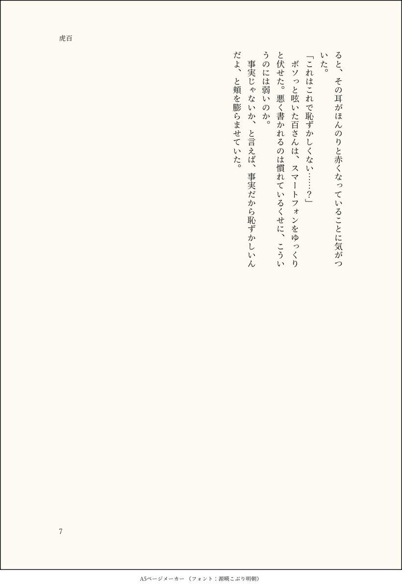 アサイ tweet media