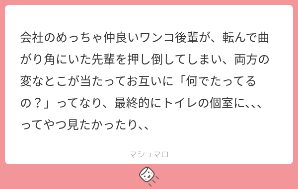 たるとっと@BLボイス投稿中👀💖‼️ tweet media