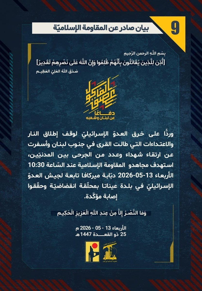 مُ tweet media