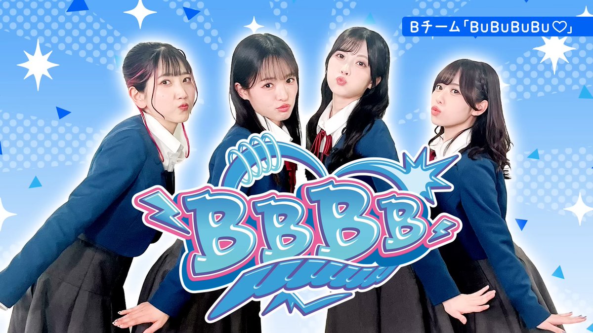 LoveLive_FR's tweet photo. 【💫Liella!💫】

Plus d'informations concernant le concert Yuigaoka Sports Festival !
📅 5 et 6 Septembre 2026

Liella! sera répartie en trois équipes : 
- 「amatou」
- 「BuBuBuBu♡」
- 「Migida C」

Seront présentes également :
- J1 : Mayuchi, Chemii
- J2 : Shukashuu, Aikyan https://t.co/5ciAgLNZSt