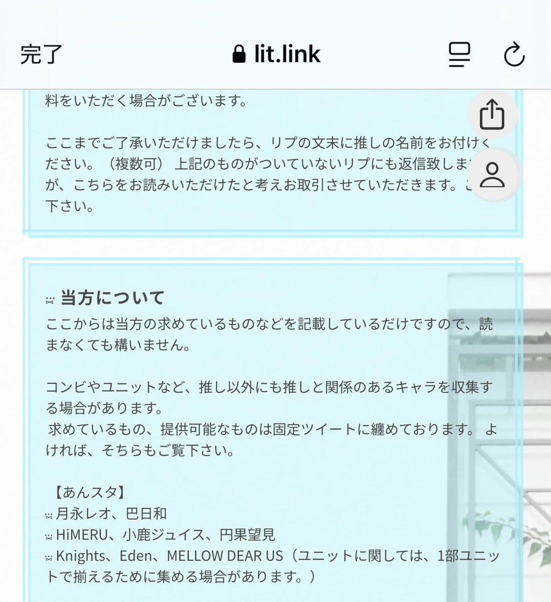 tm tweet media