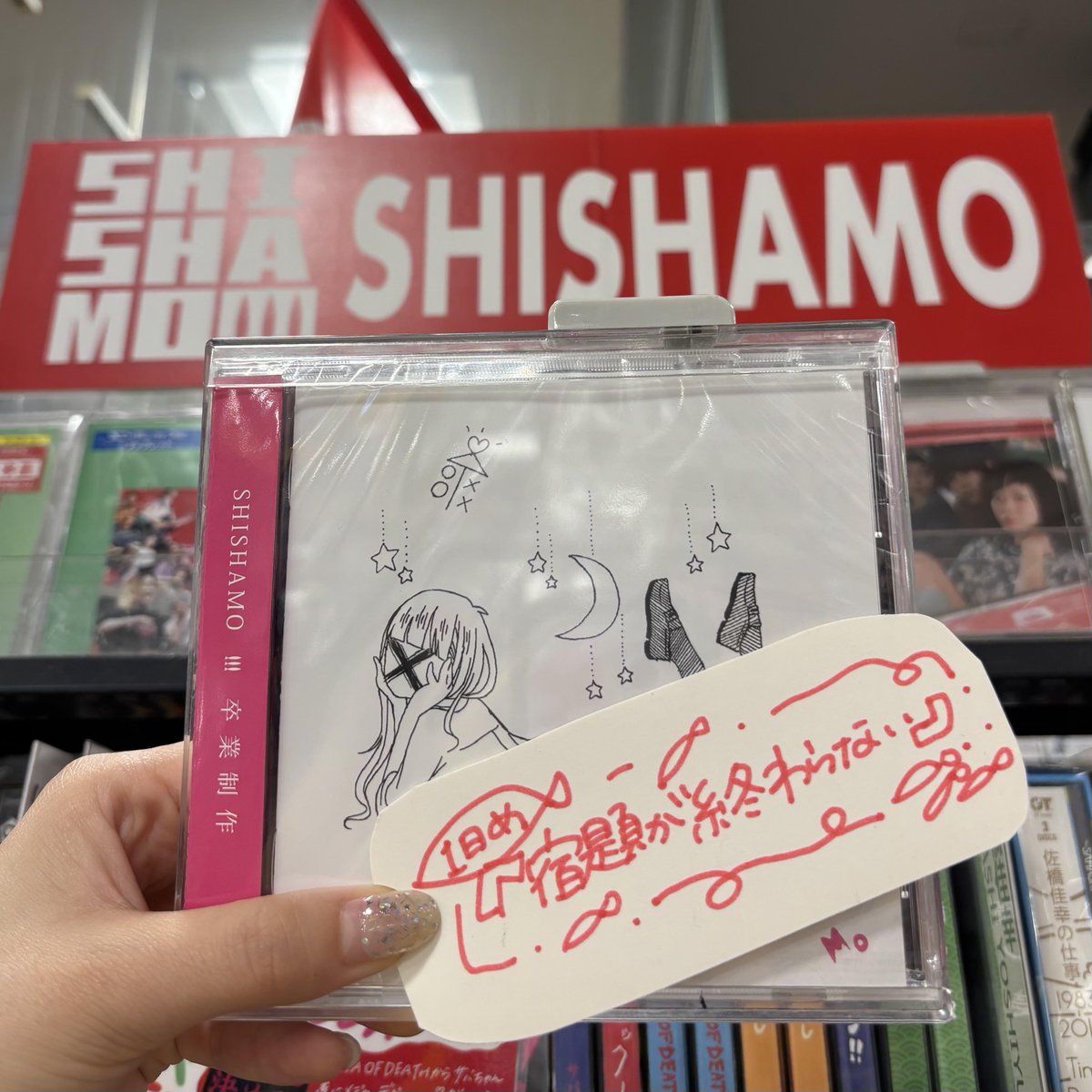 タワーレコード新宿店 tweet media