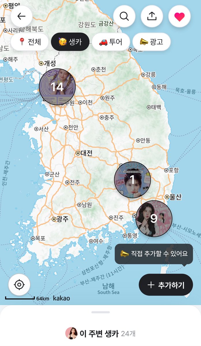 오프메이트 tweet media