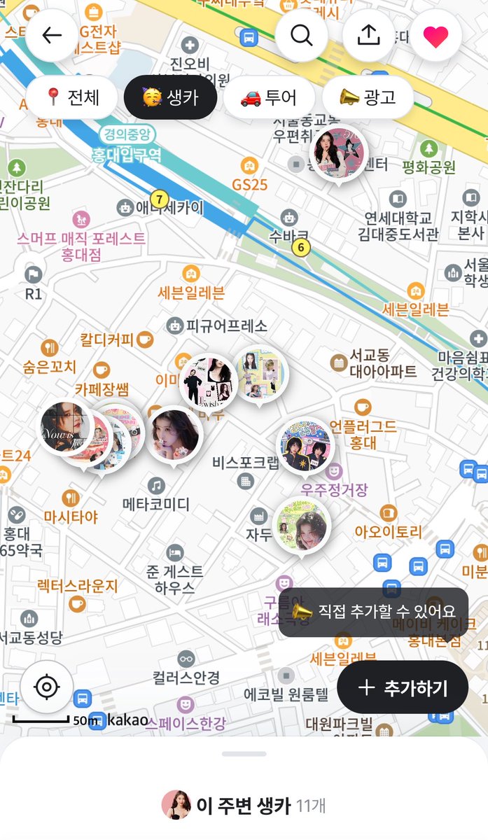 오프메이트 tweet media