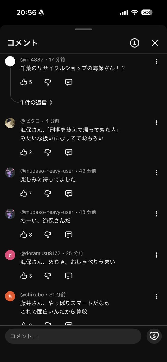 海保 堅太朗｜スモールビジネス研究 tweet media