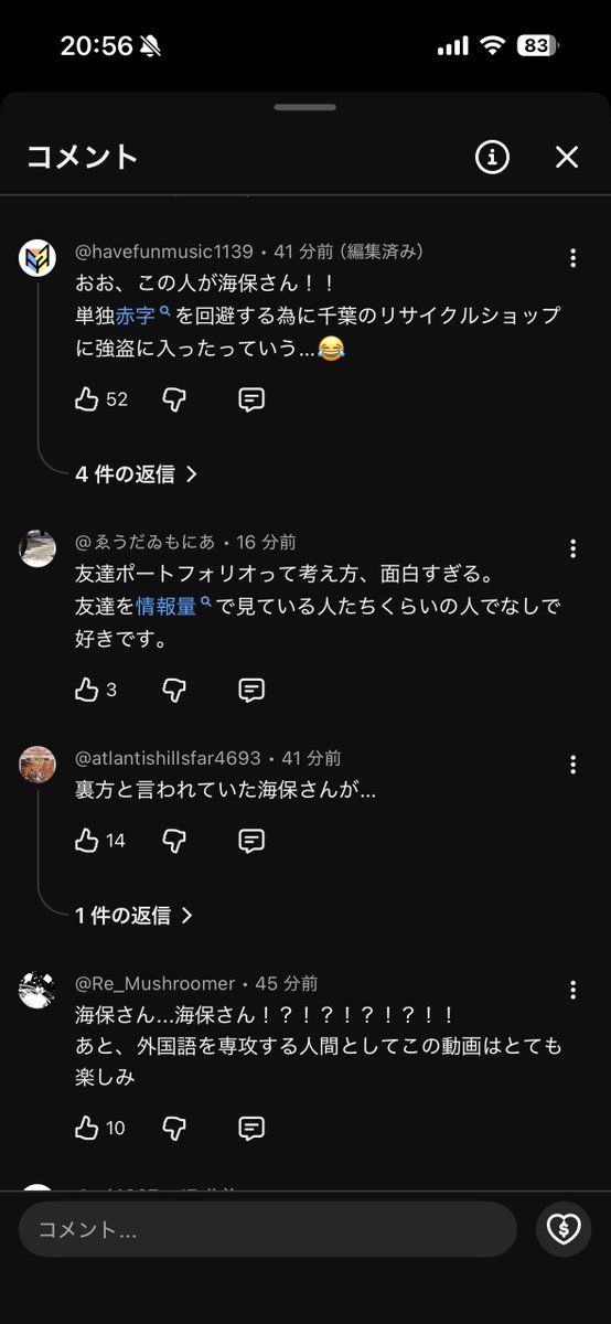 海保 堅太朗｜スモールビジネス研究 tweet media