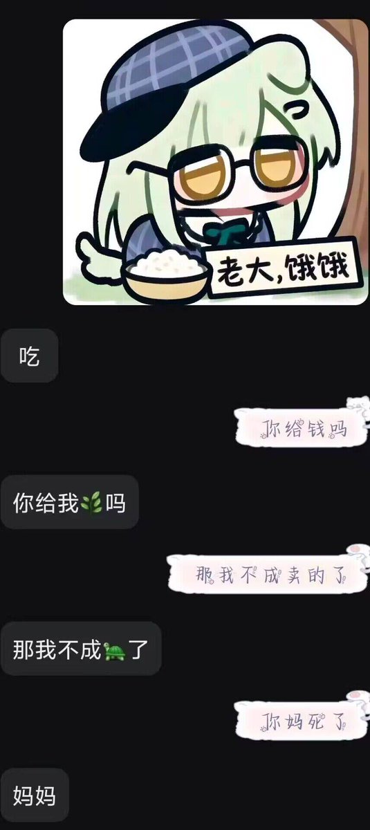 颜克权 tweet media