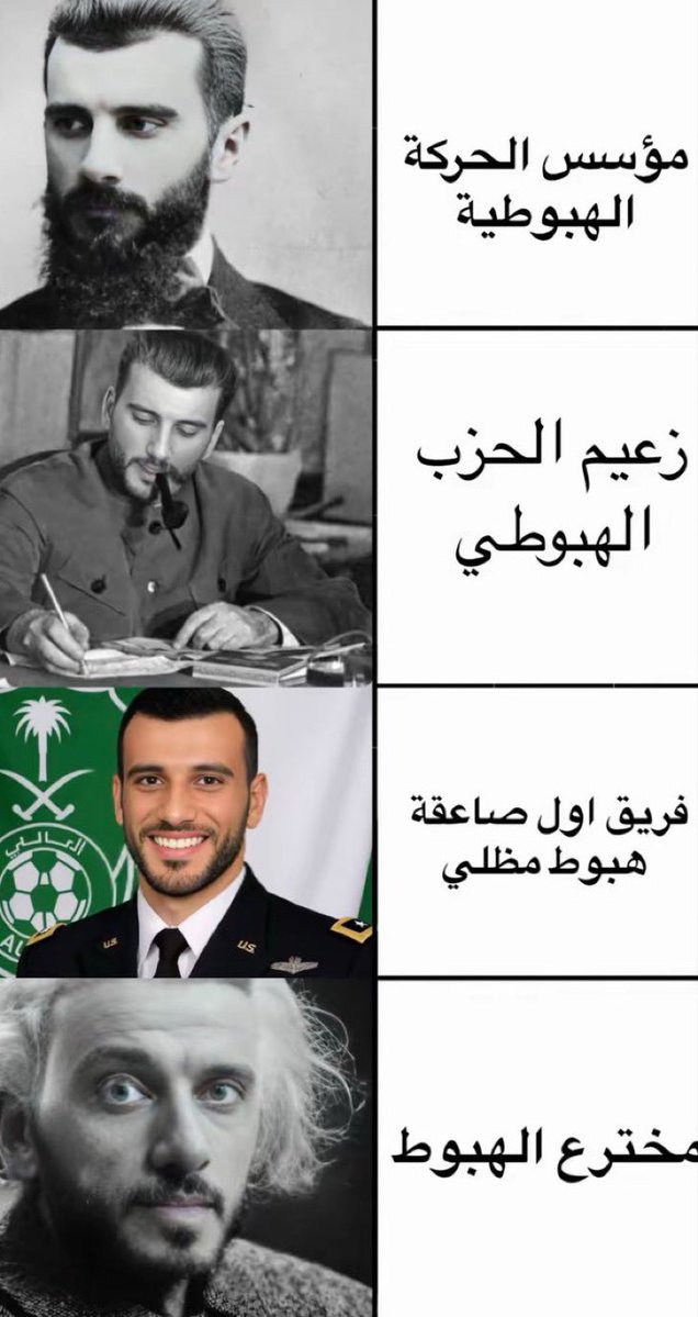 ابو سعد للابد #ذو_النخبتين tweet media