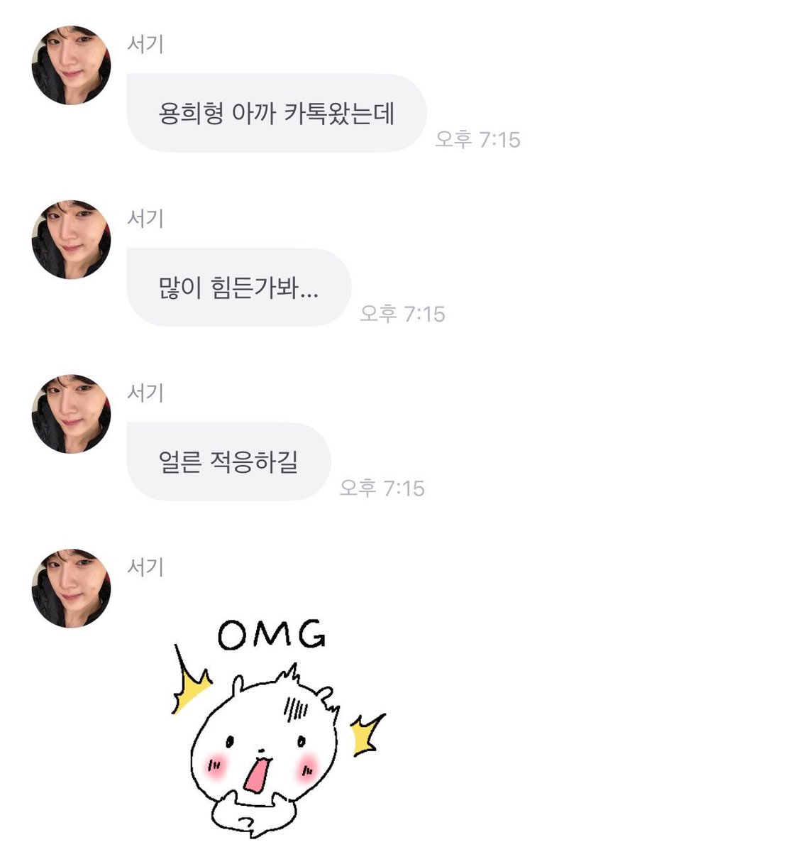 뇽 tweet media
