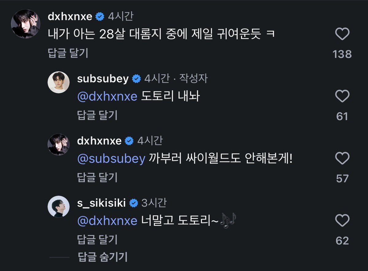 구공 tweet media
