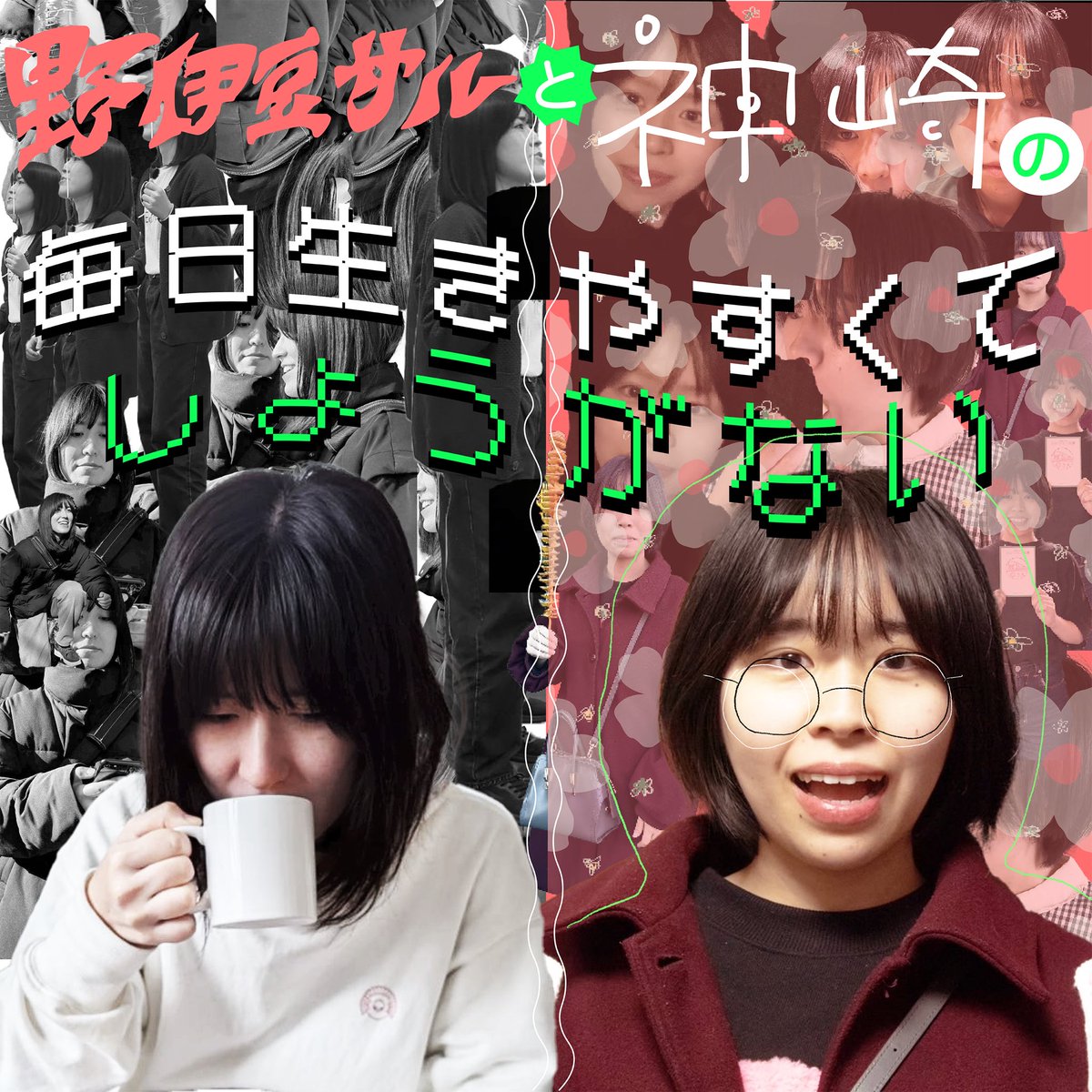 下嶋やゆん@COMITIA156ま33a tweet media