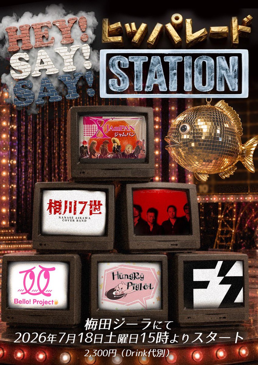 きゃべ@5/16継承祭 tweet media