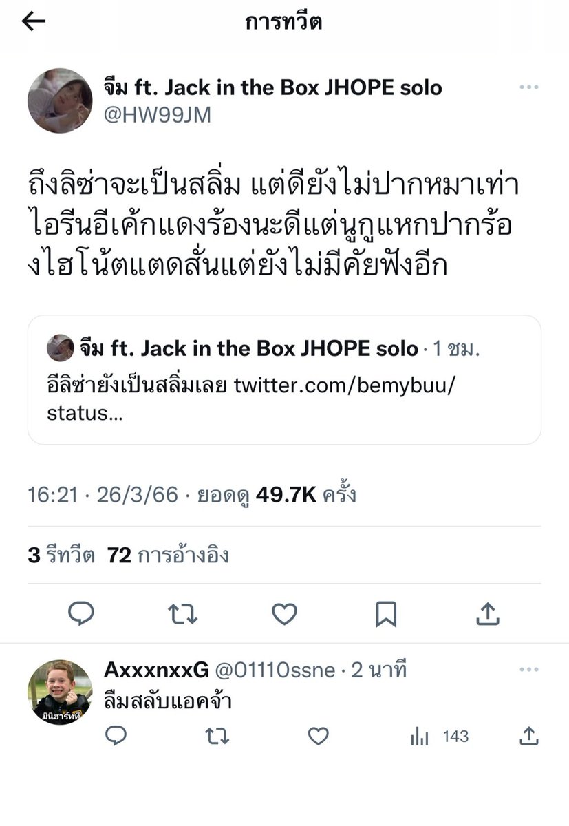 gs♡ tweet media
