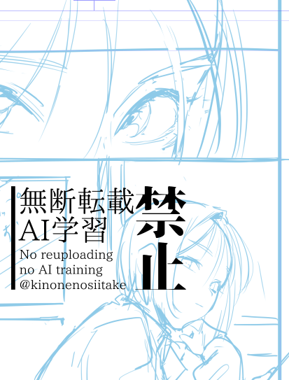 お絵描き
#創作 