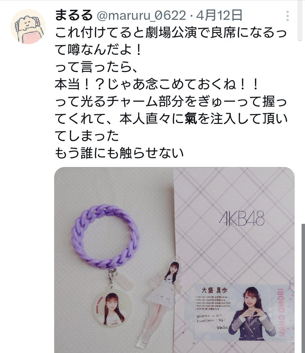 これか…！？（ｽﾋﾟ）