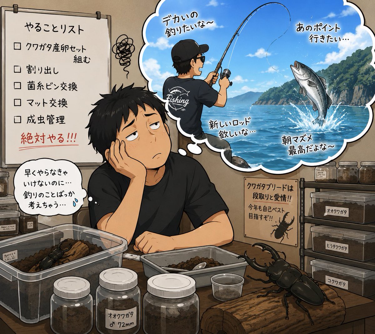 見て見ないふりをしていたボトルを見てないつもりで見てみると蛹化し