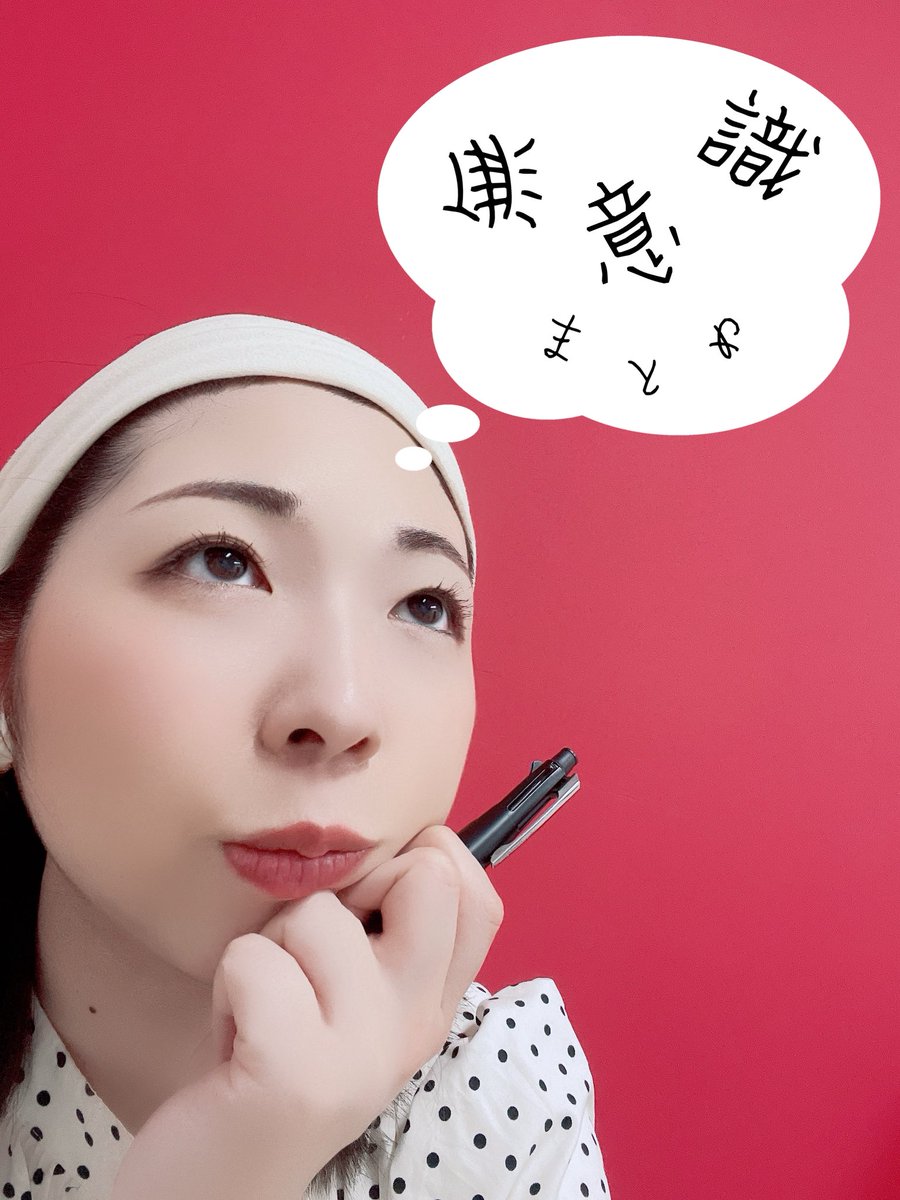 國廣美穂 tweet media