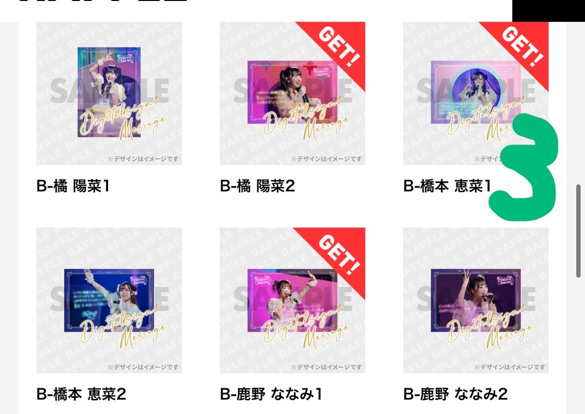 はるるん tweet media