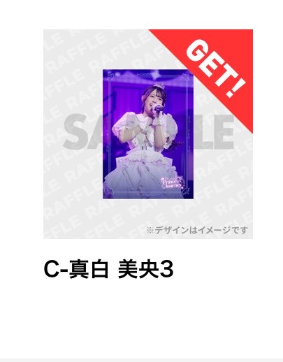 はるるん tweet media
