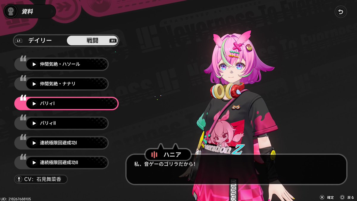 良いリザルトが出た時にお使いください。