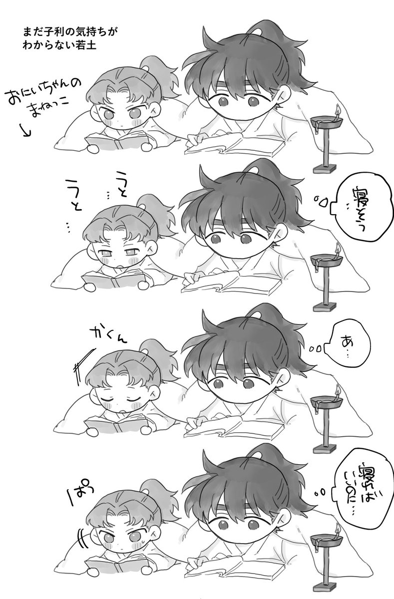 はるた🍞 tweet media