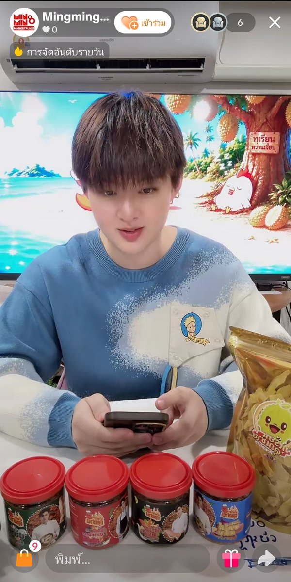 หนูน้อยพลังบวก😇หมิงเอ๋อ😇 tweet media