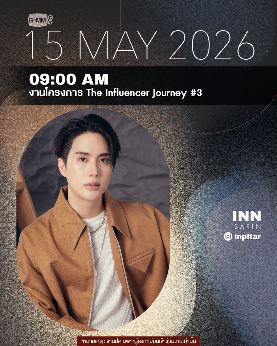GMMTV tweet media