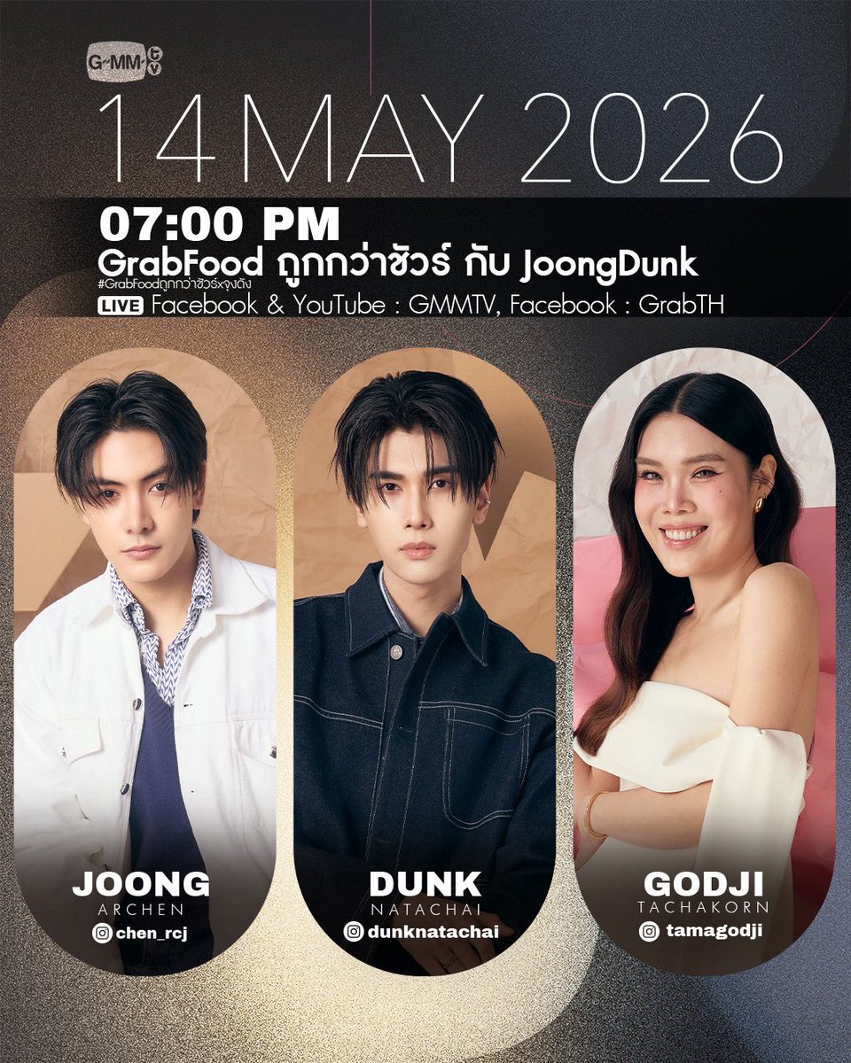 GMMTV tweet media