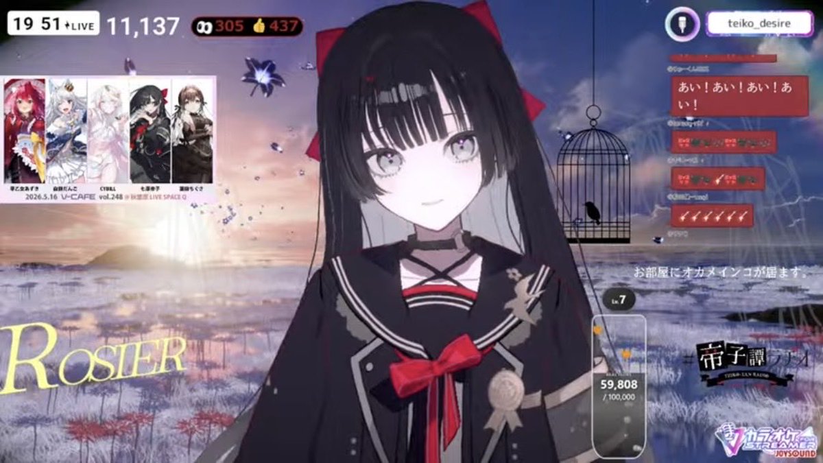しゃれおばちゃん　☆ 立花 すずめ ゲリラありがとうございました🐦‍⬛🎀 元気すぎて謎だった🎈 すずめ
