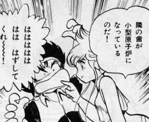 おすすまの人 tweet media