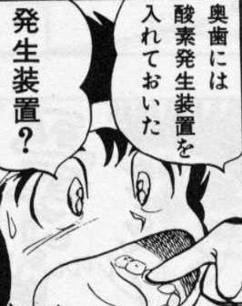 おすすまの人 tweet media