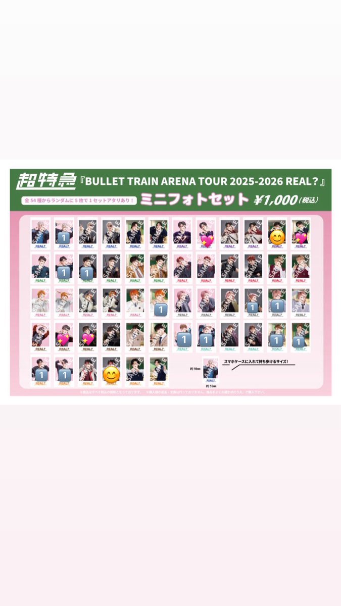 まっちゃ tweet media