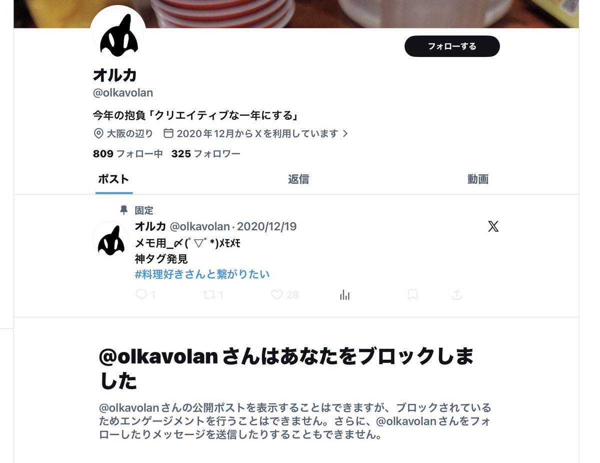 ウマウマのりのり tweet media