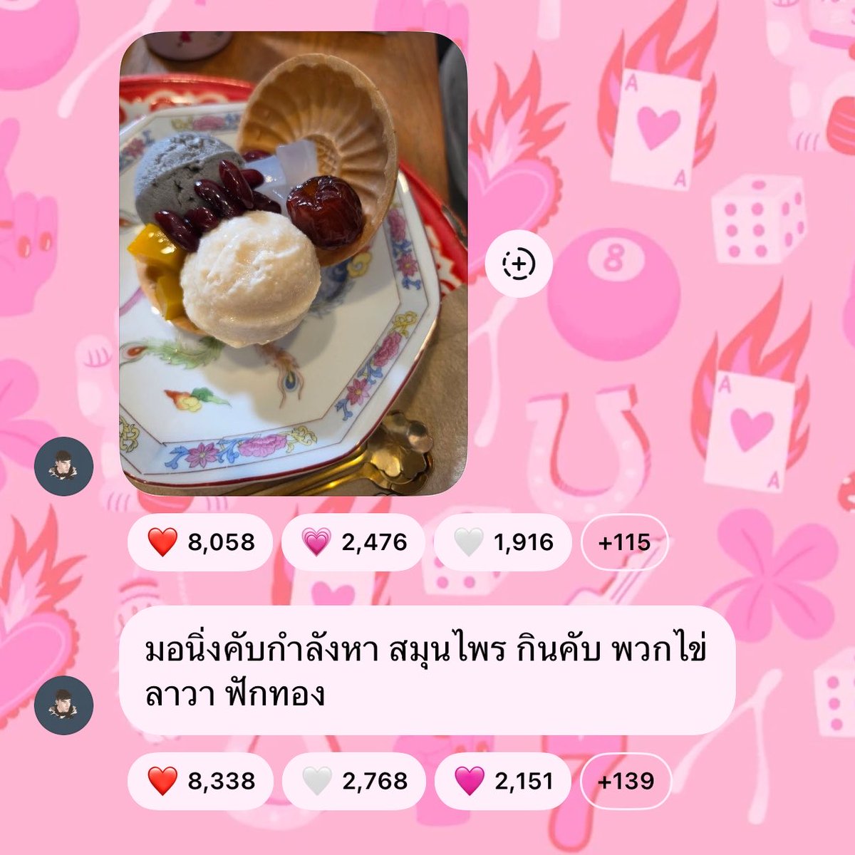 littleani tweet media