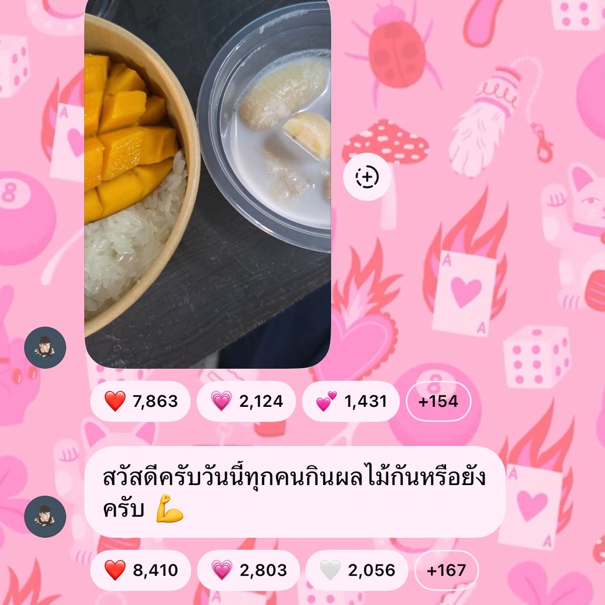 littleani tweet media