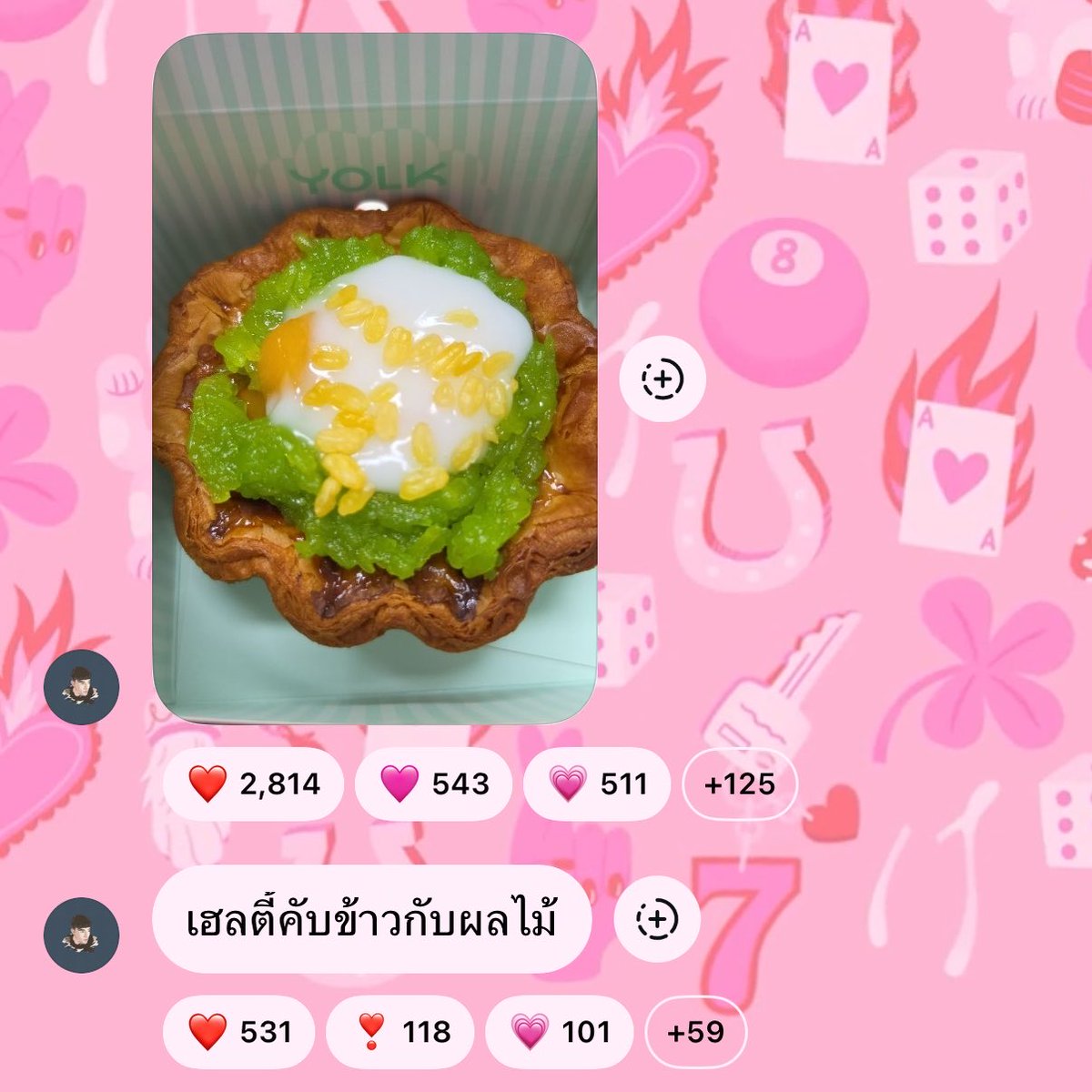 littleani tweet media